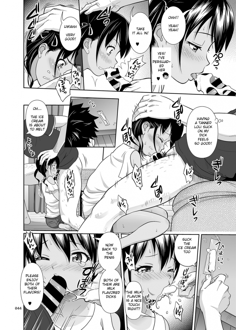 antyuumosaku-malcorond-meikko-na-syoujo-no-ehon-soushuuhen-2-english-369-digital