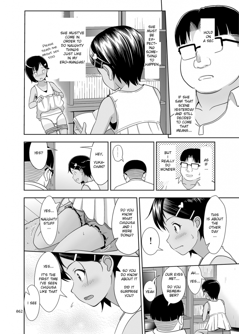 antyuumosaku-malcorond-meikko-na-syoujo-no-ehon-soushuuhen-2-english-369-digital