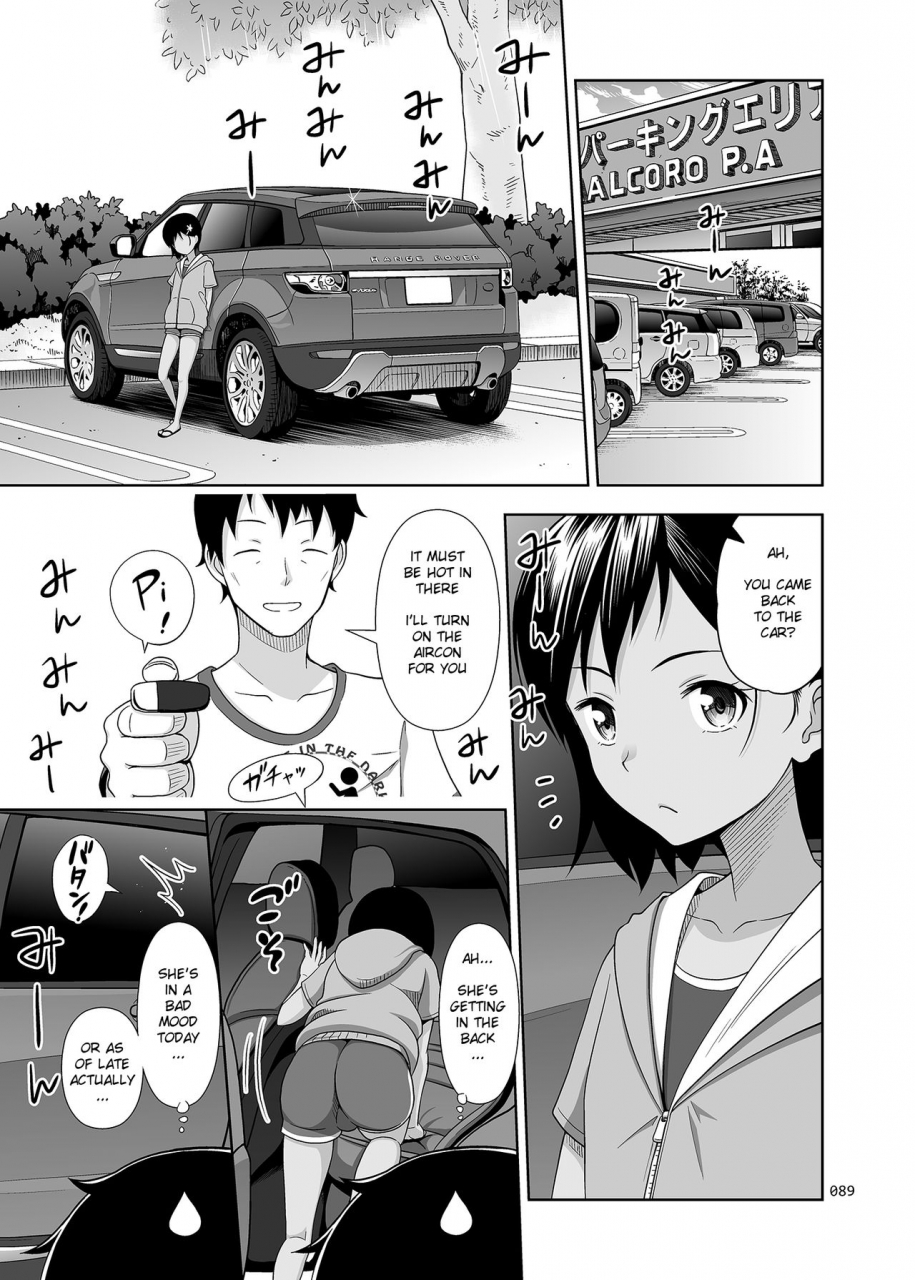 antyuumosaku-malcorond-meikko-na-syoujo-no-ehon-soushuuhen-2-english-369-digital