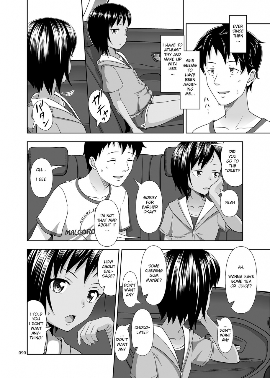 antyuumosaku-malcorond-meikko-na-syoujo-no-ehon-soushuuhen-2-english-369-digital