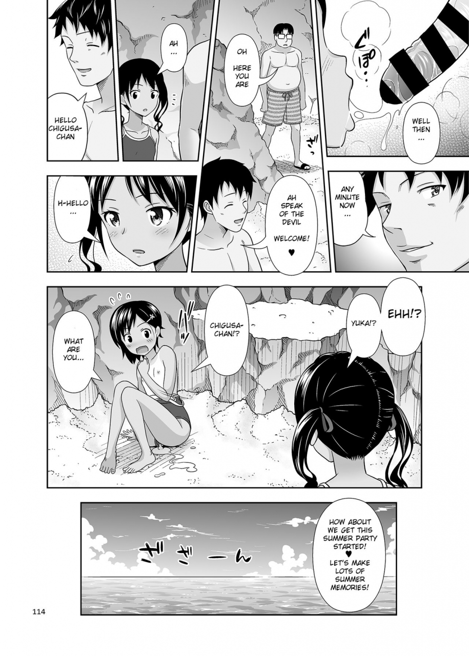 antyuumosaku-malcorond-meikko-na-syoujo-no-ehon-soushuuhen-2-english-369-digital