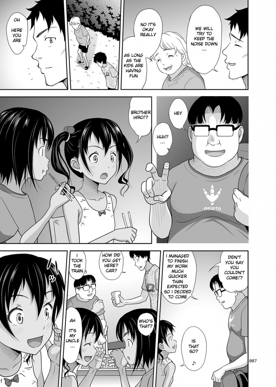 antyuumosaku-malcorond-meikko-na-syoujo-no-ehon-7-kouhen-english-369-digital