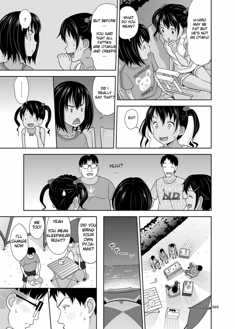 antyuumosaku-malcorond-meikko-na-syoujo-no-ehon-7-kouhen-english-369-digital