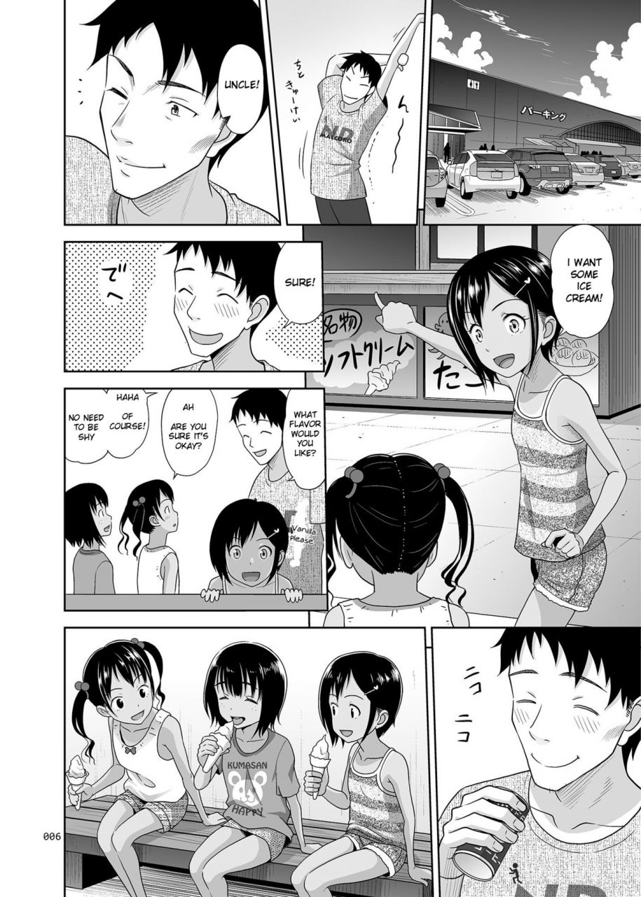 antyuumosaku-malcorond-meikko-na-syoujo-no-ehon-7-zenpen-english-369-digital