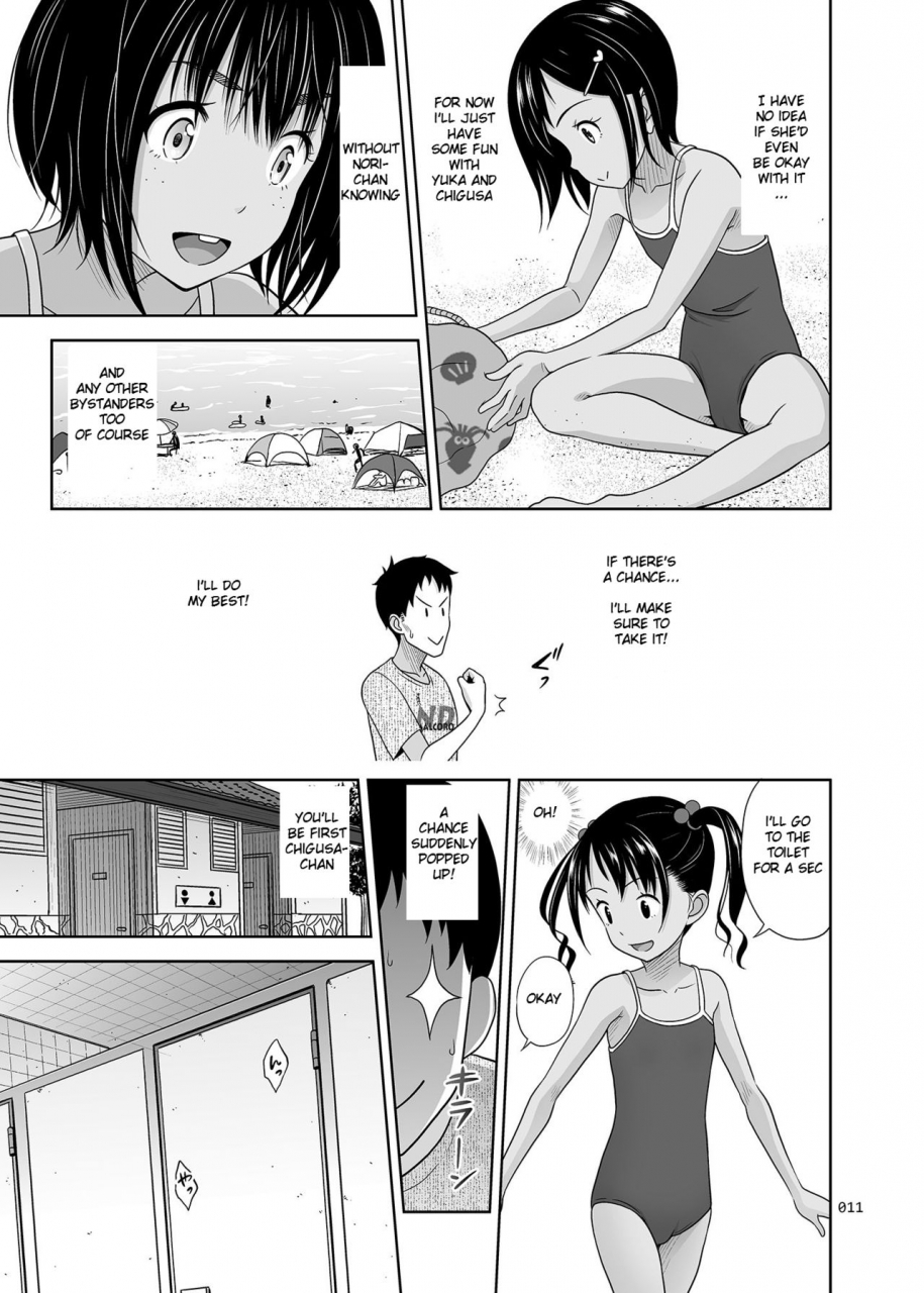 antyuumosaku-malcorond-meikko-na-syoujo-no-ehon-7-zenpen-english-369-digital