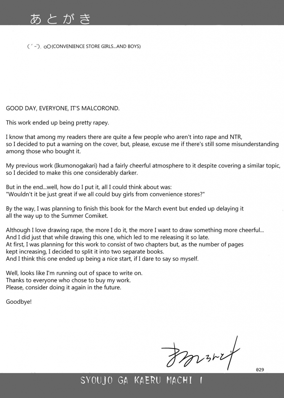 antyuumosaku-malcorond-shoujo-ga-kaeru-machi-1-l-a-street-where-you-can-purchase-young-girls-1-english-megafagget-digital