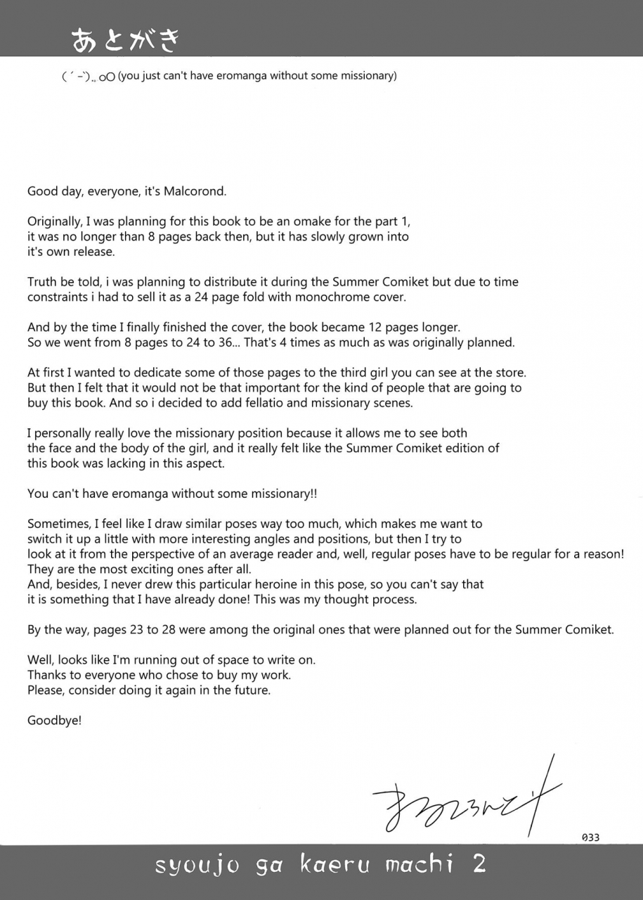 antyuumosaku-malcorond-shoujo-ga-kaeru-machi-2-l-a-street-where-you-can-purchase-young-girls-2-english-megafagget-digital