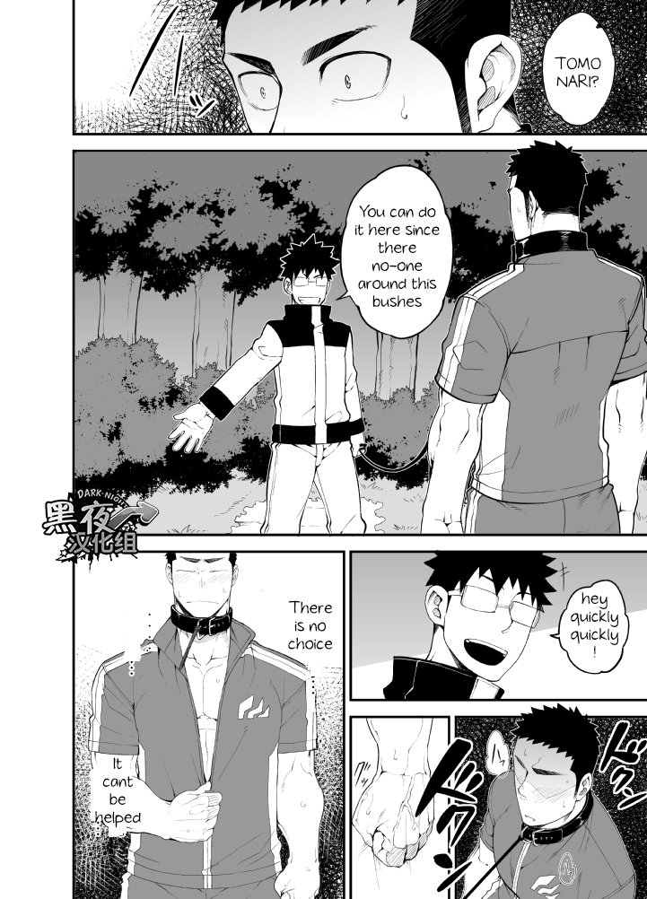 anything-naop-capture2-english