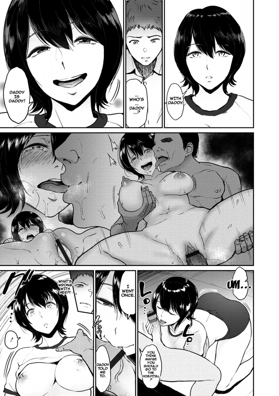 bifidus-kimi-o-sasou-uzuki-ana-english-digital