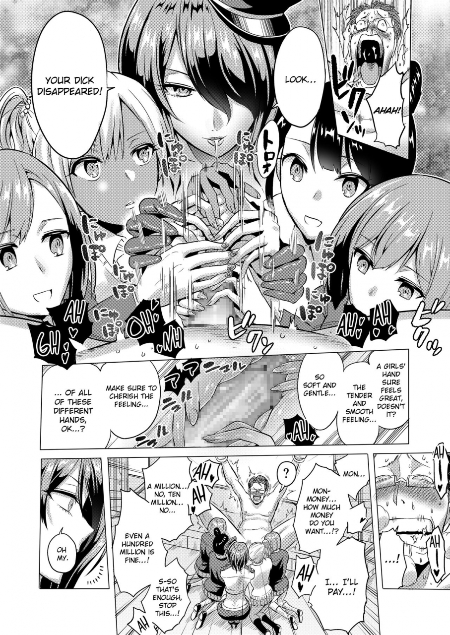 bose-no-doujin-manga-kenkyuujo-bose-jikan-no-majo-2-eroi-onee-san-ni-jikan-teishi-sarete-iroiro-sarechau-ohanashi-english-nhnl
