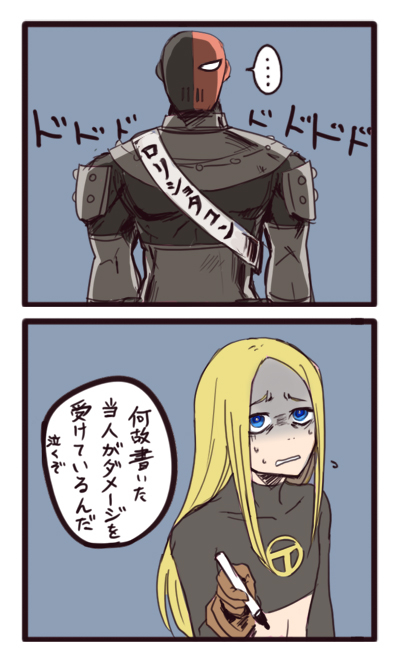 deathstrokeslade-teen-titansterra-dc