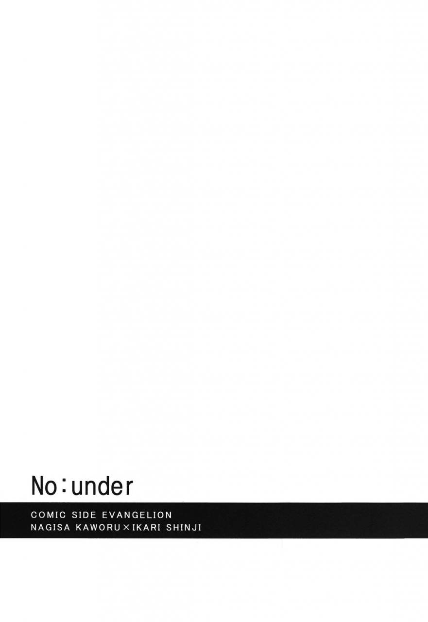 cassino-magarikoji-lily-nounder-neon-genesis-evangelion-english-fushigi