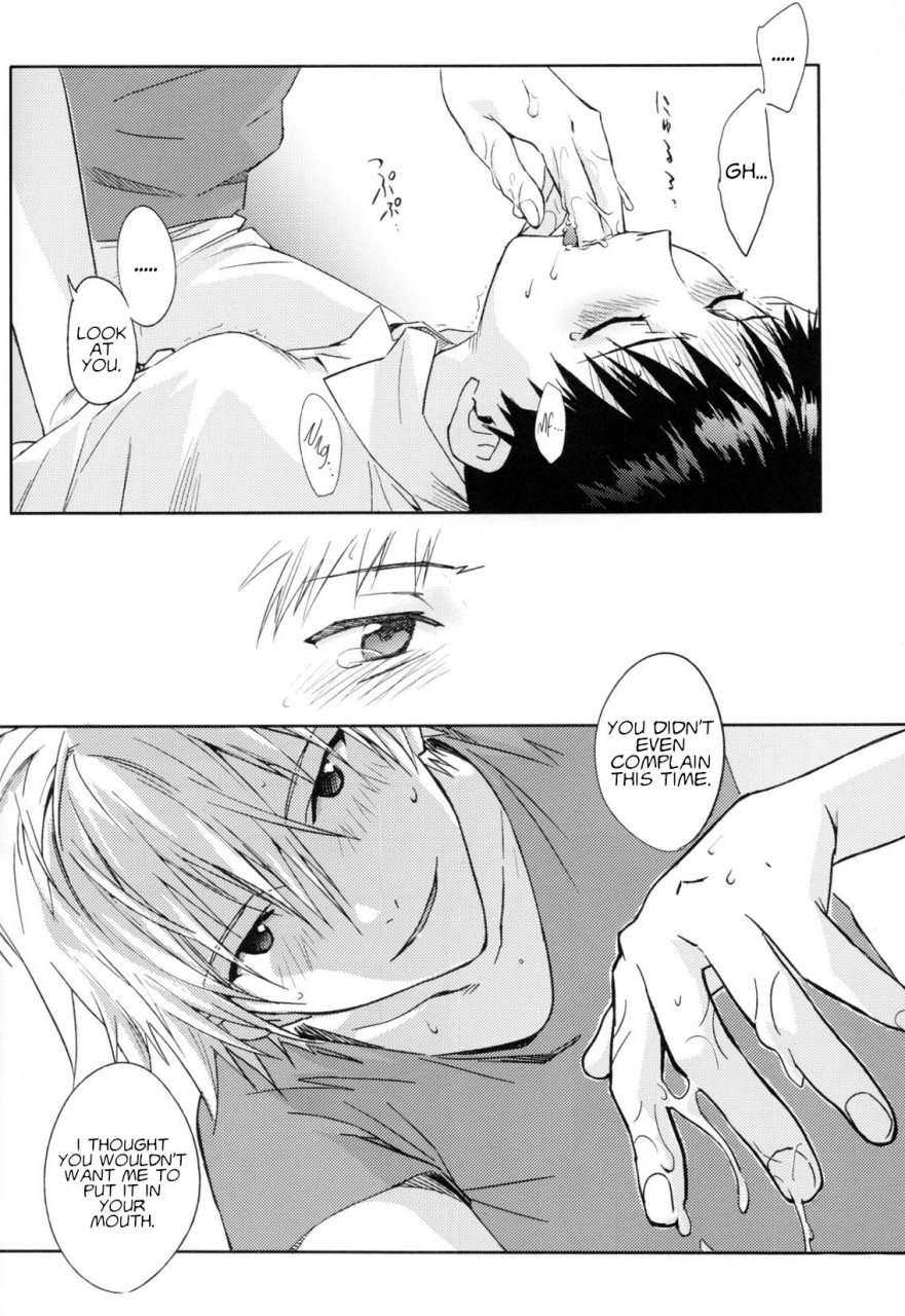 cassino-magarikoji-lily-nounder-neon-genesis-evangelion-english-fushigi