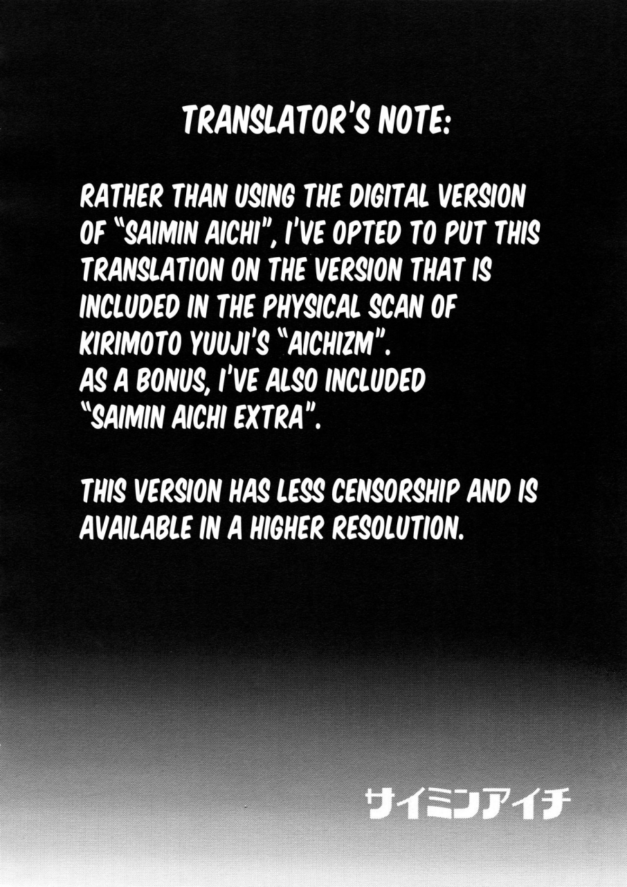 downbeat-kirimoto-yuuji-saimin-aichi-cardfight-vanguard-english-dummie