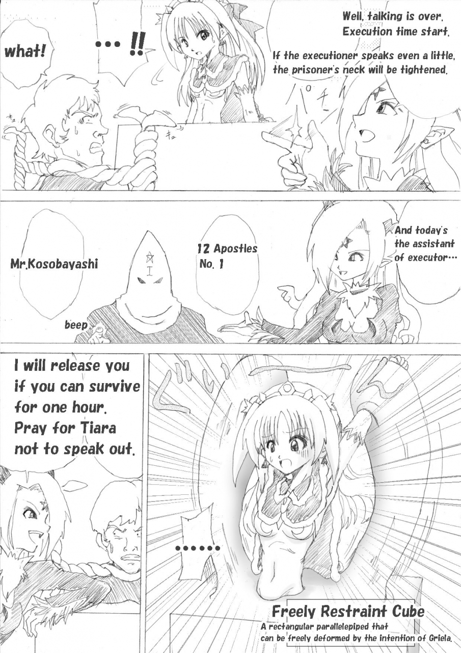 e-majo-no-fukushuu-vol-3-english