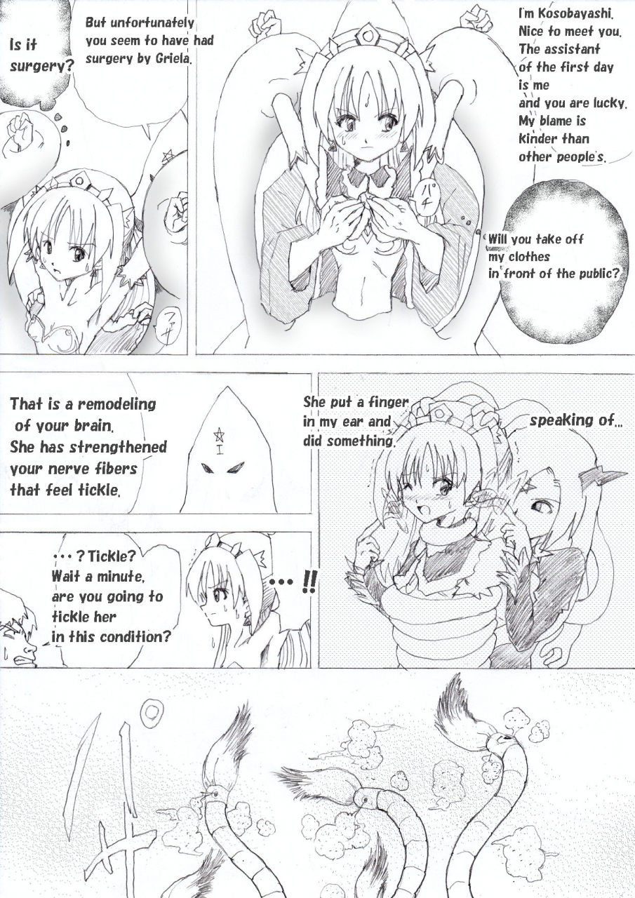 e-majo-no-fukushuu-vol-3-english