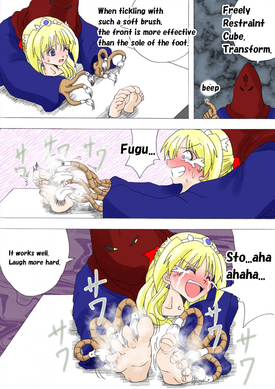 e-majo-no-fukushuu-vol-3-english