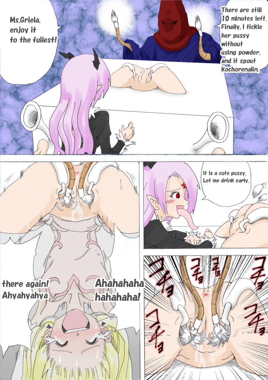 e-majo-no-fukushuu-vol-3-english