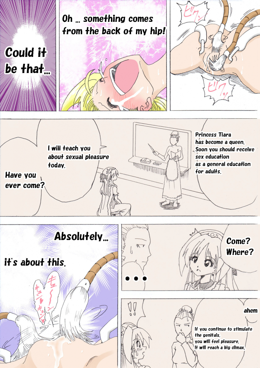 e-majo-no-fukushuu-vol-3-english