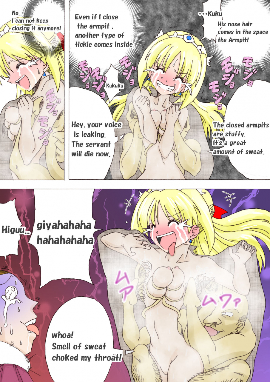 e-majo-no-fukushuu-vol-3-english