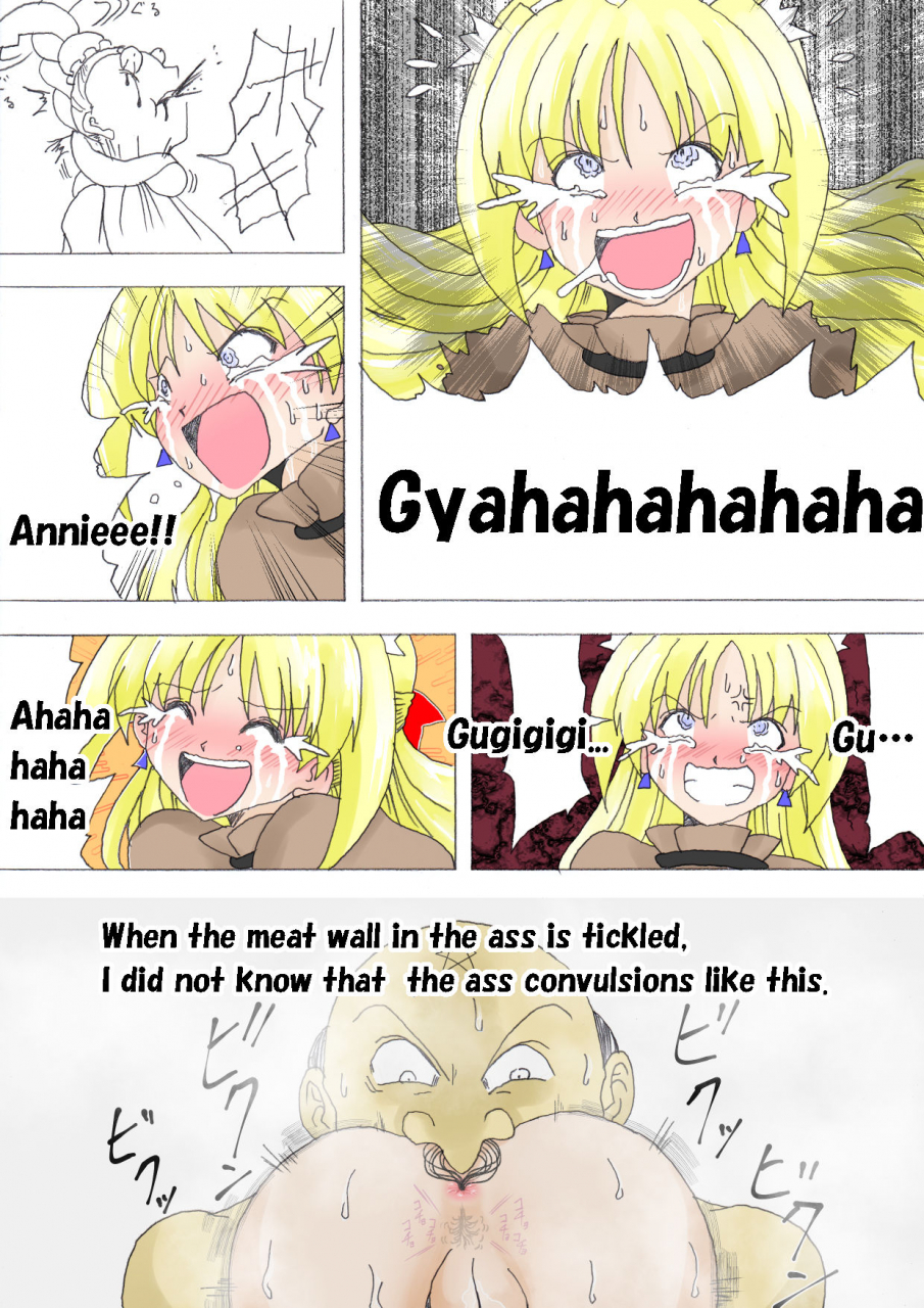 e-majo-no-fukushuu-vol-3-english