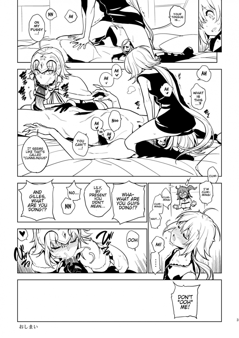 enuma-elish-yukimi-so-bored-fategrand-order-english-hentai-doctor-digital