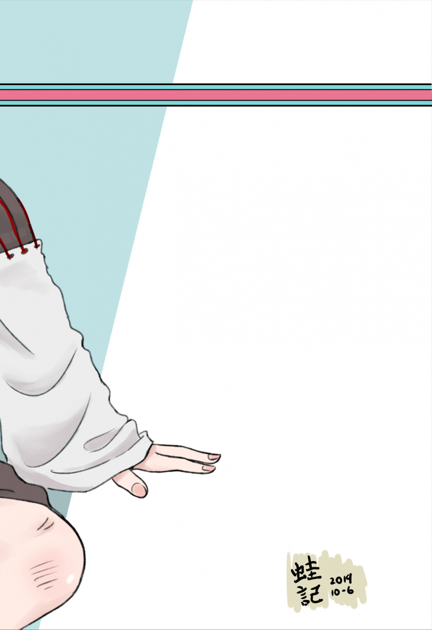 frogsnake-kawashiro-sans-secret-bathroom-english