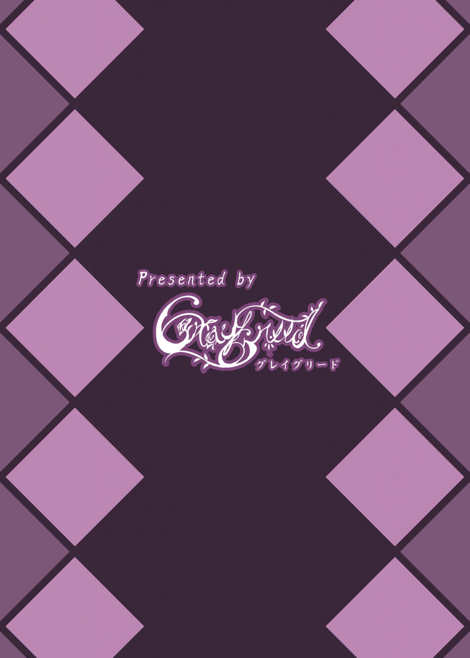 graygreed-usuki-yasashii-succubus-chan-to-4-english-wakozi-digital