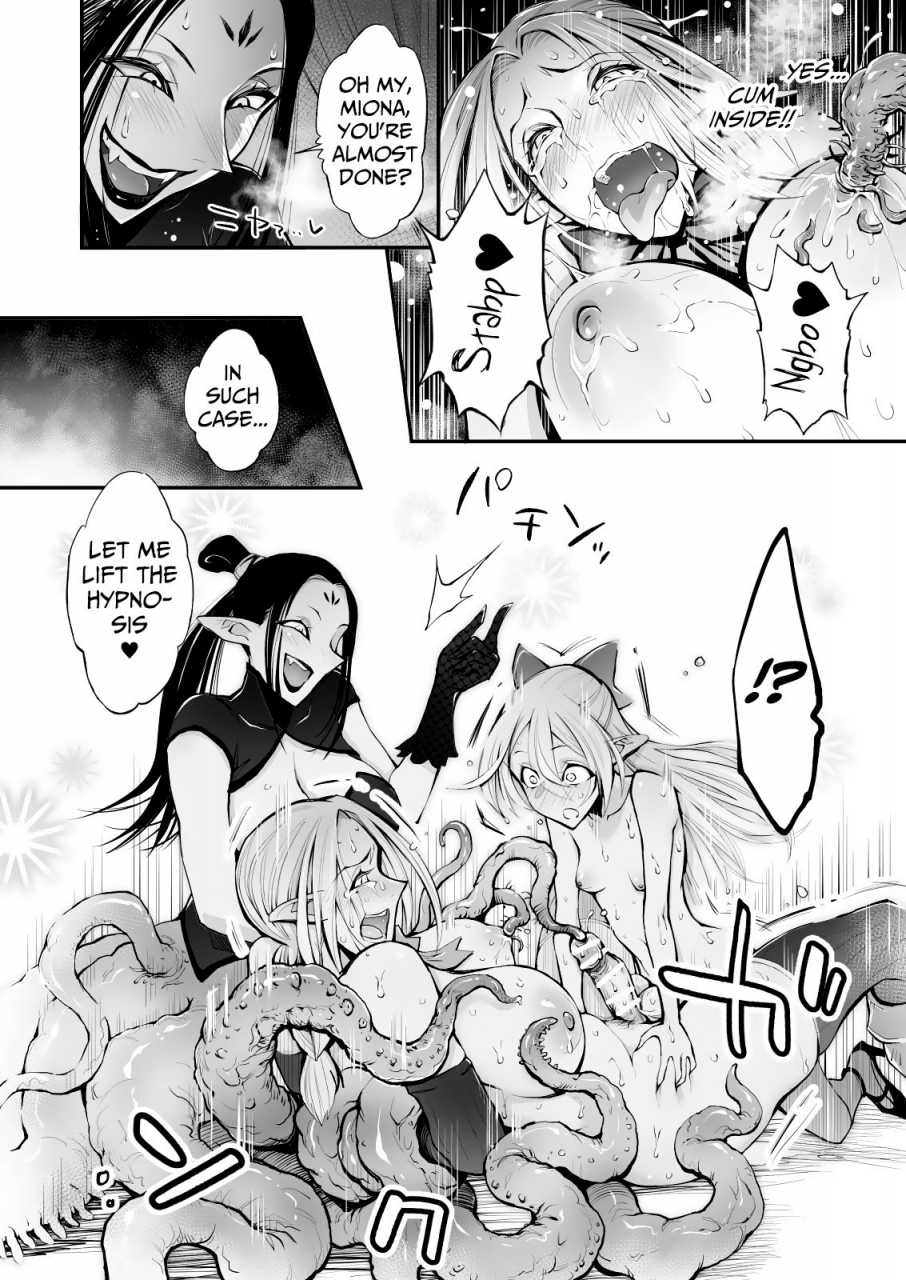 haidara-saimin-futanari-kinshin-soukan-shokushu-zeme-english-mongolfier