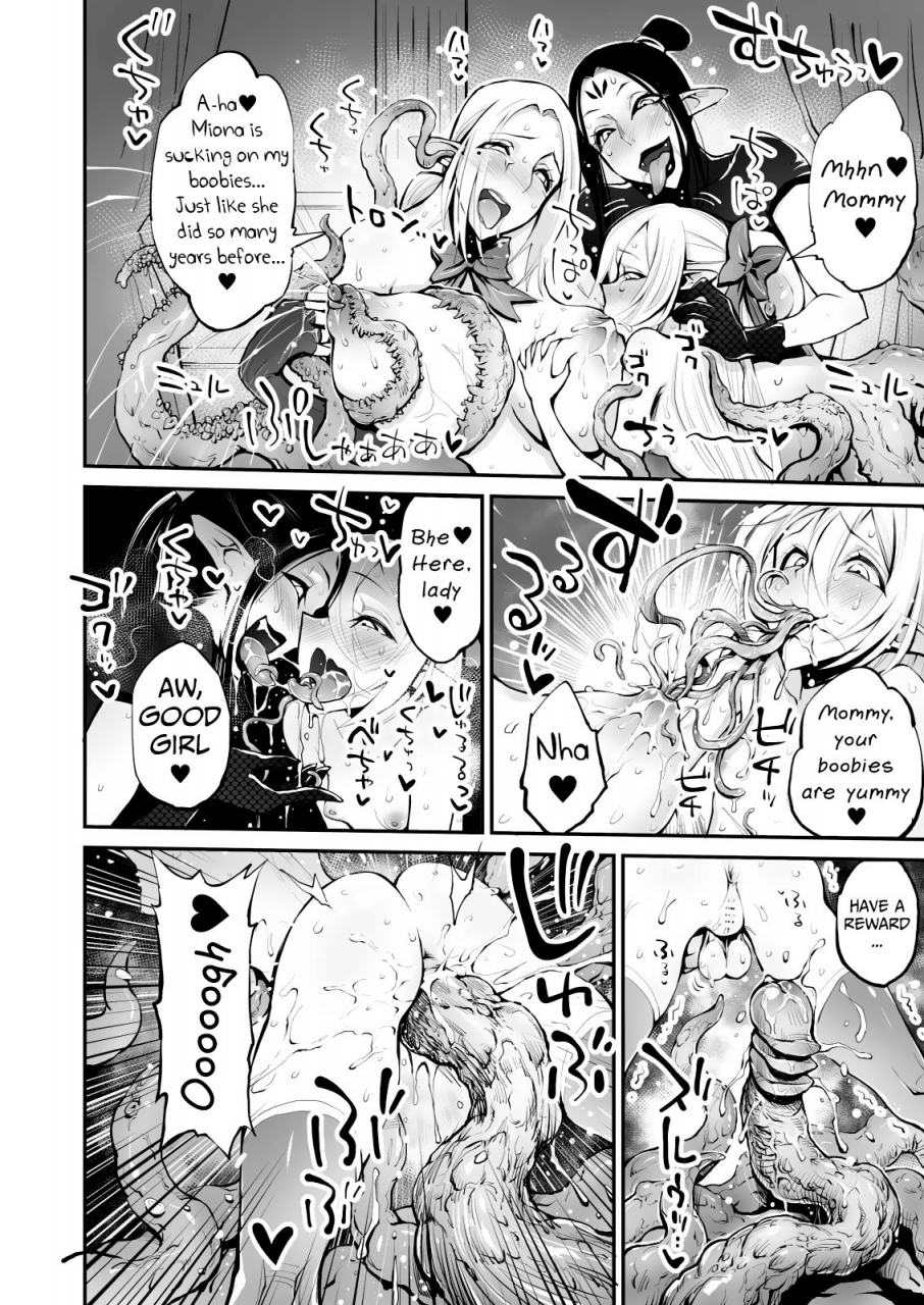 haidara-saimin-futanari-kinshin-soukan-shokushu-zeme-english-mongolfier