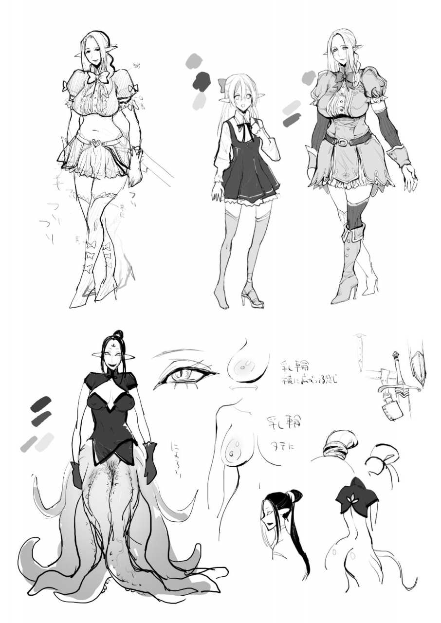 haidara-saimin-futanari-kinshin-soukan-shokushu-zeme-english-mongolfier