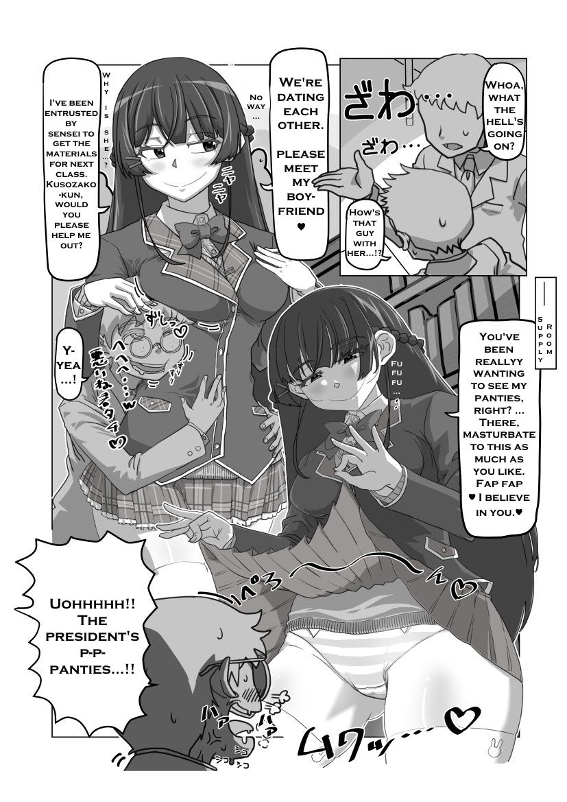 hyouik-akuma-no-chikara-devils-power-tsukino-mito-english