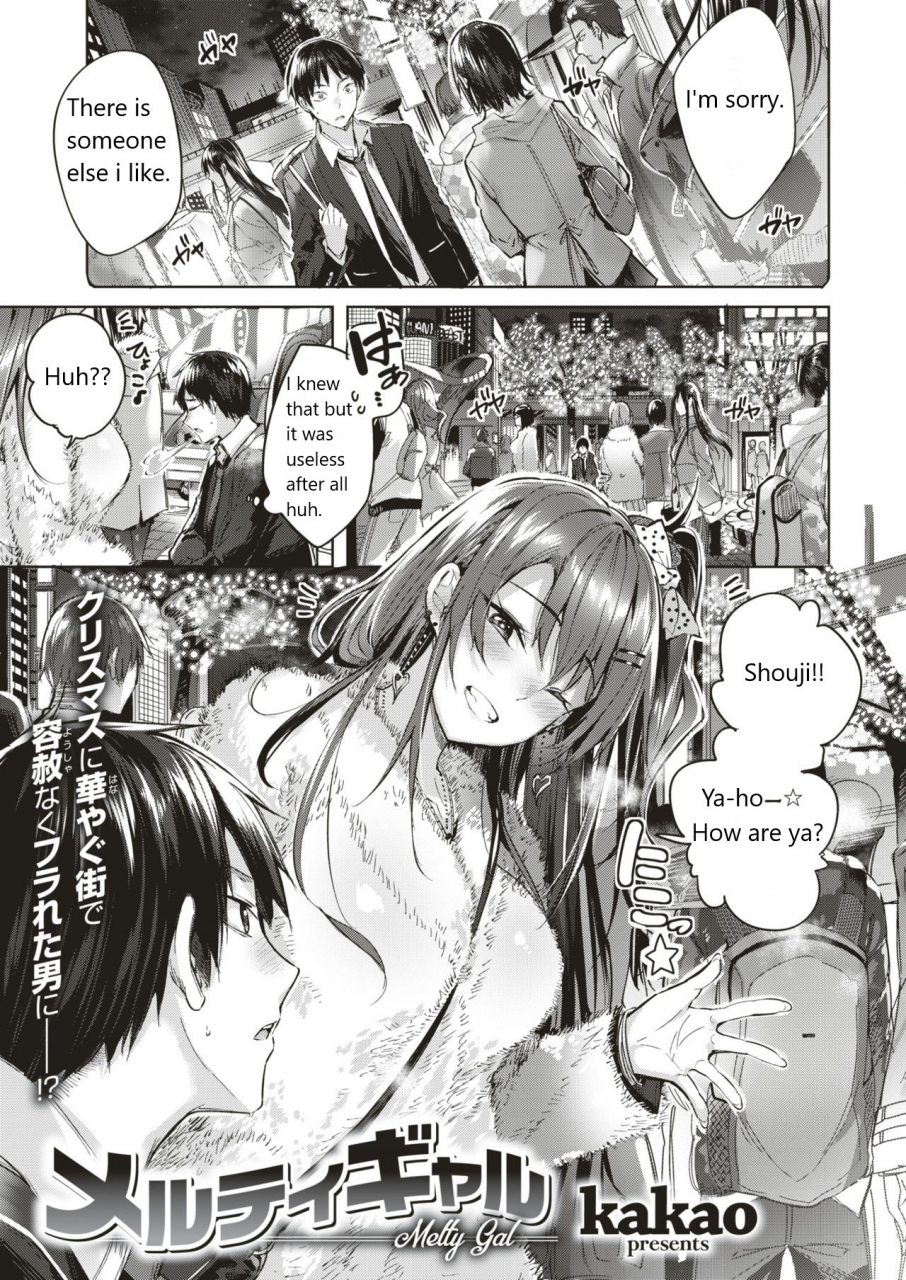 kakao-melty-gal-comic-kairakuten-beast-2018-12-english-nuski-digital