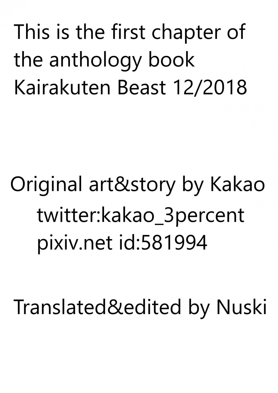 kakao-melty-gal-comic-kairakuten-beast-2018-12-english-nuski-digital