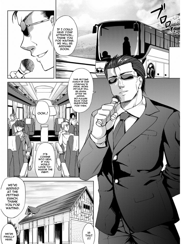 kinntarou-ningen-bokujou-junzentaru-kachiku-rinkan-glamorous-english-constantly-digital