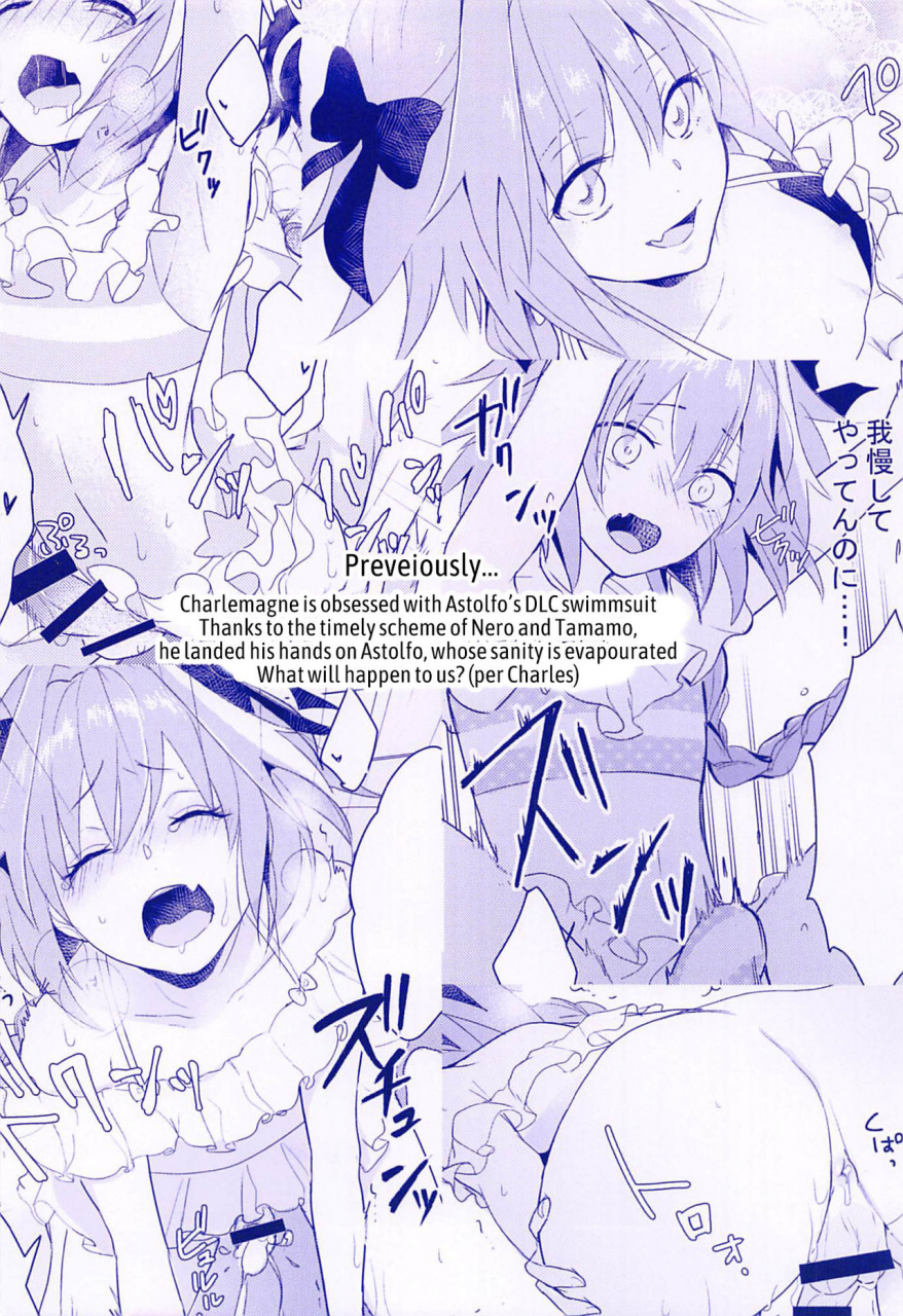 kirscherise-yoshiizumi-hana-candy-pink-love-fateextella-link-english