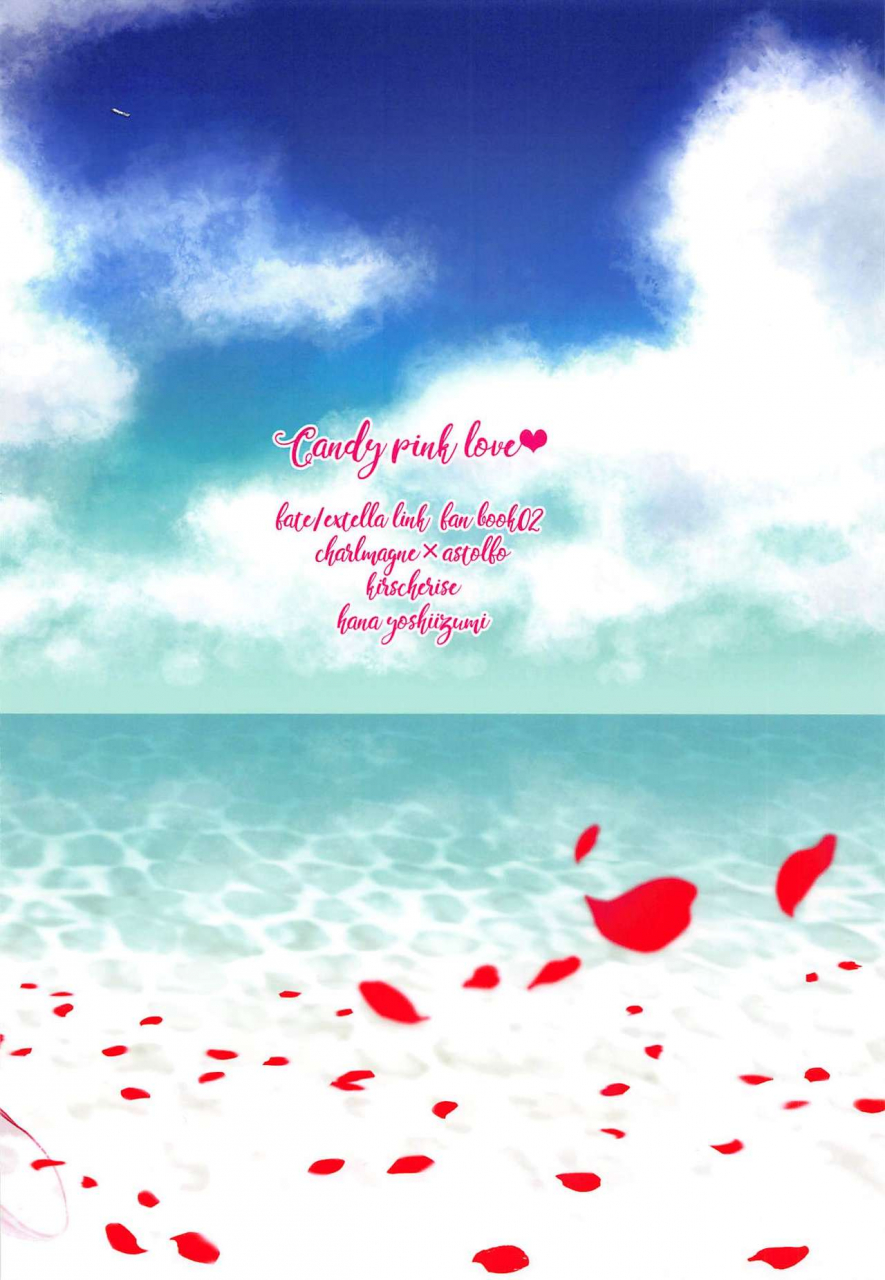 kirscherise-yoshiizumi-hana-candy-pink-love-fateextella-link-english