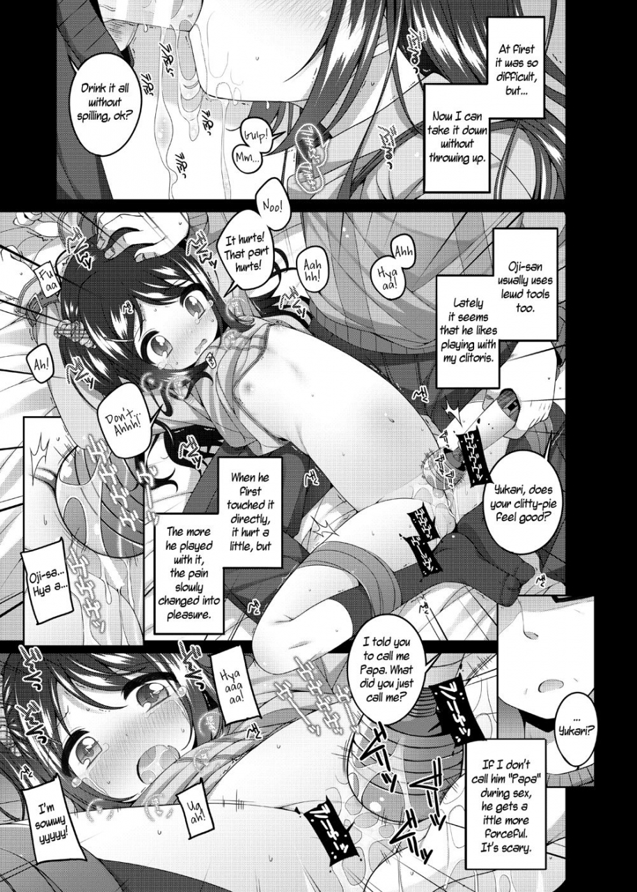 kuma-puro-shouji-ayumu-yukari-chan-no-hibi-okasareru-hanashi-yukari-chans-violated-life-english-sharkegg-digital