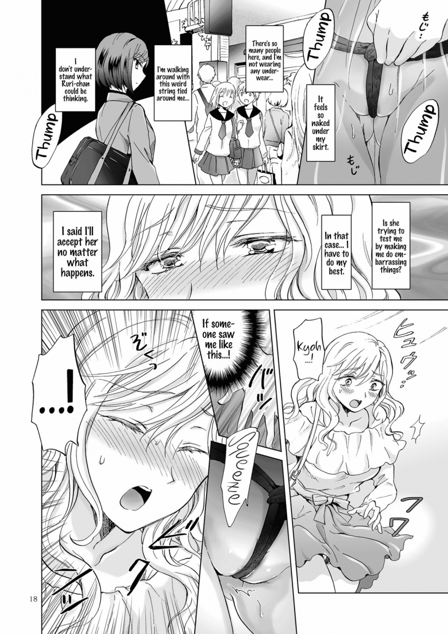 peachpulsar-mira-kinbaku-date-toshishita-kanojo-ni-shibararete-english-hennojin-digital