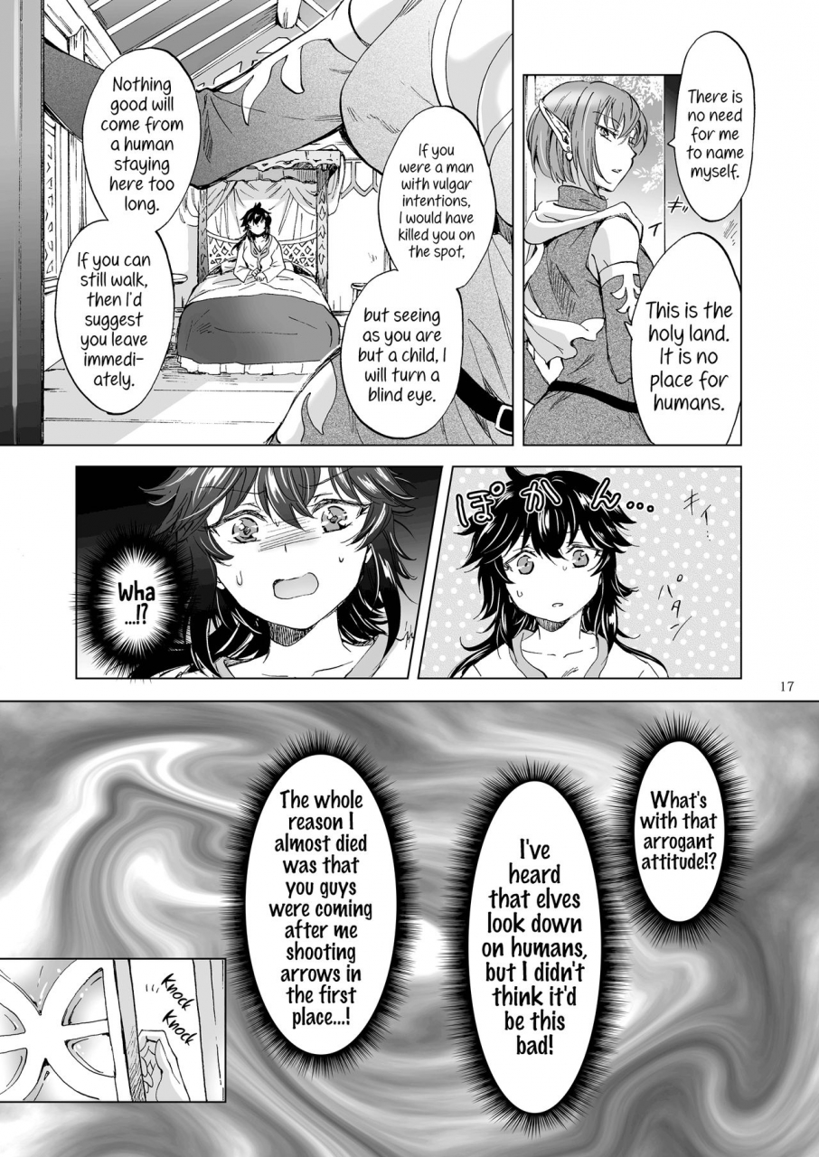 peachpulsar-mira-seinaru-chichi-no-elf-hime-english-hennojin-digital