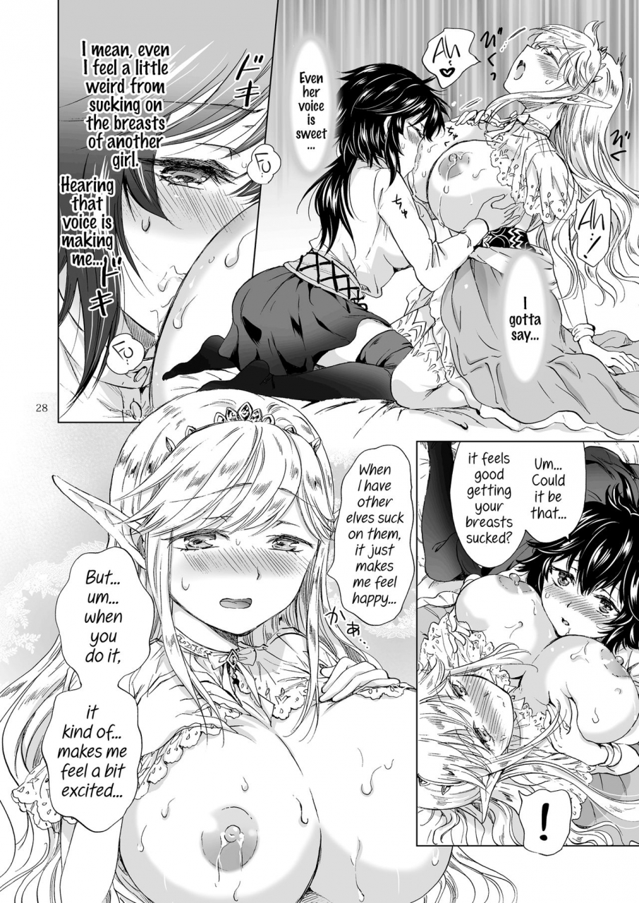 peachpulsar-mira-seinaru-chichi-no-elf-hime-english-hennojin-digital