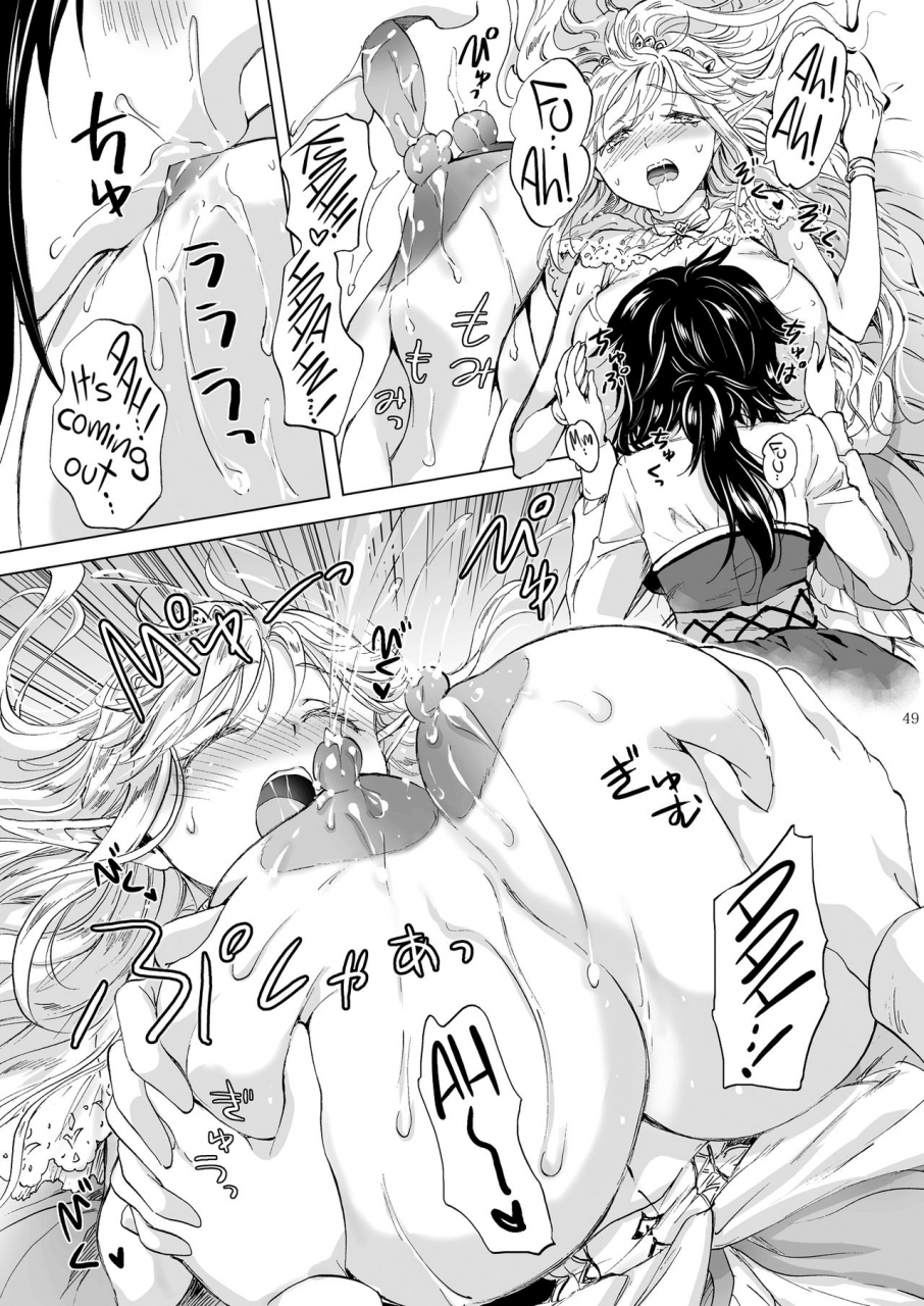 peachpulsar-mira-seinaru-chichi-no-elf-hime-english-hennojin-digital