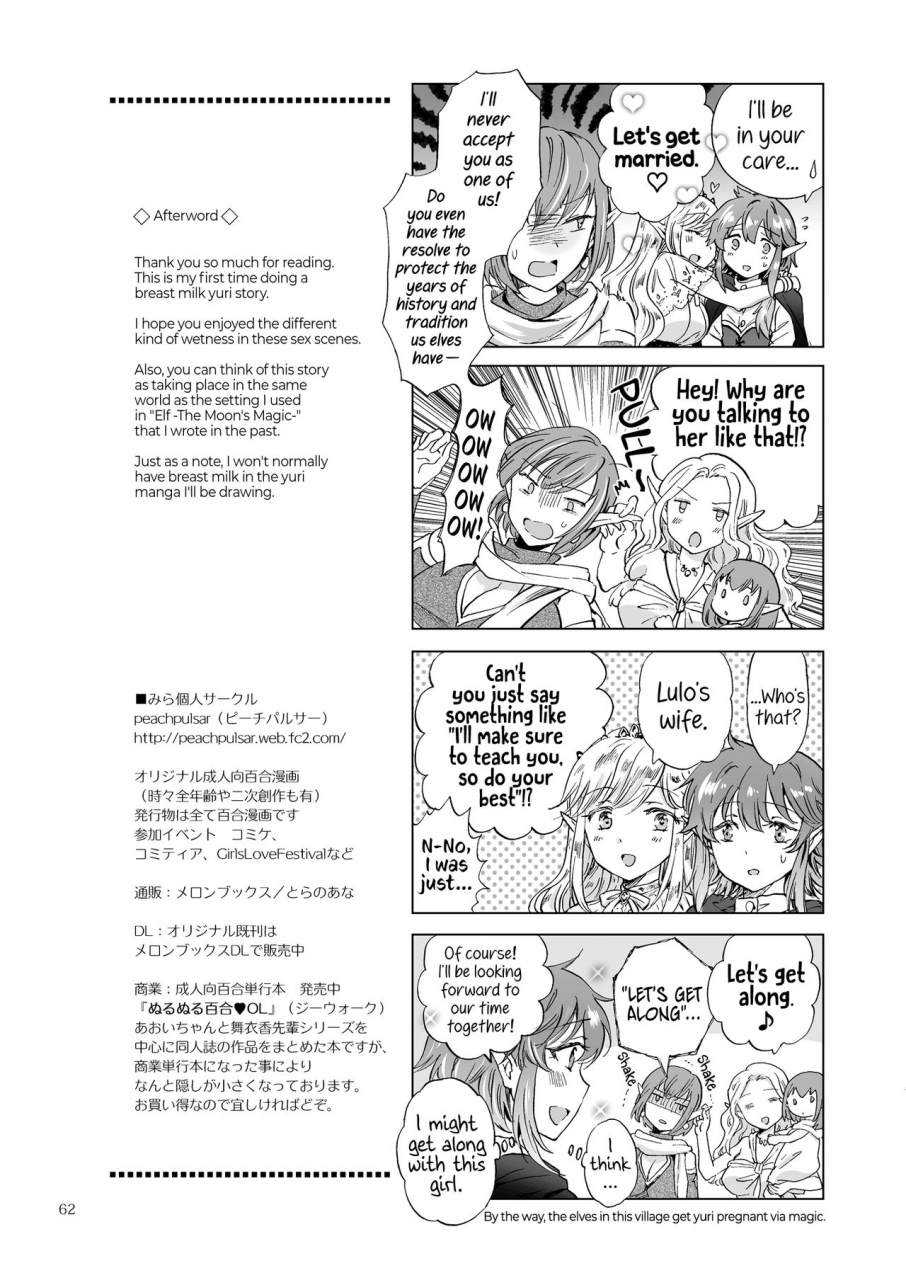 peachpulsar-mira-seinaru-chichi-no-elf-hime-english-hennojin-digital