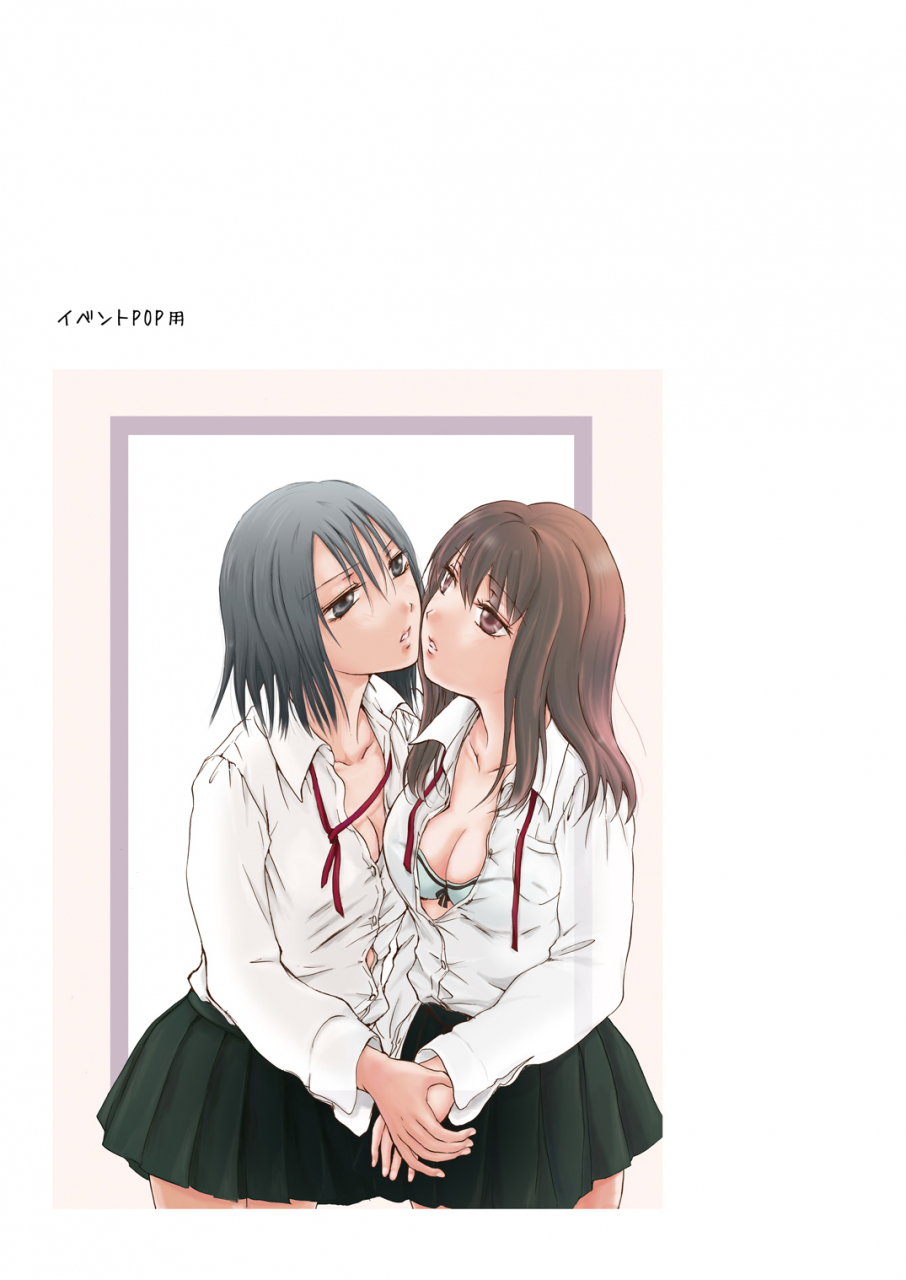 peachpulsar-mira-tooi-kirameki-english-mysterymeat3-digital