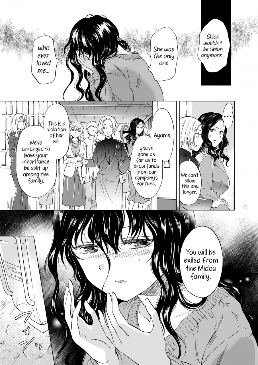 peachpulsar-mira-yumeiro-no-replica-jou-android-to-haitoku-no-chigiri-english-hennojin-digital