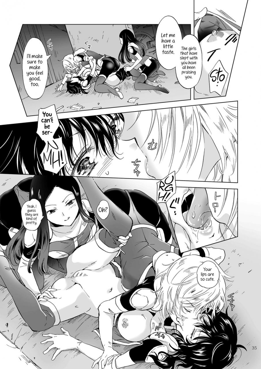 peachpulsar-mira-yumeiro-no-replica-jou-android-to-haitoku-no-chigiri-english-hennojin-digital