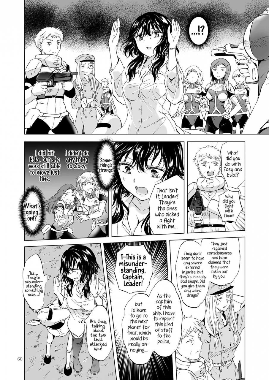 peachpulsar-mira-yumeiro-no-replica-jou-android-to-haitoku-no-chigiri-english-hennojin-digital