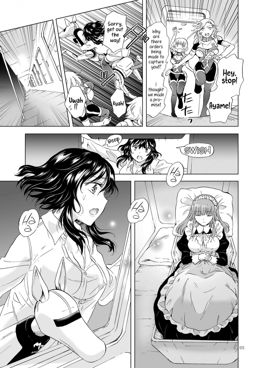 peachpulsar-mira-yumeiro-no-replica-jou-android-to-haitoku-no-chigiri-english-hennojin-digital