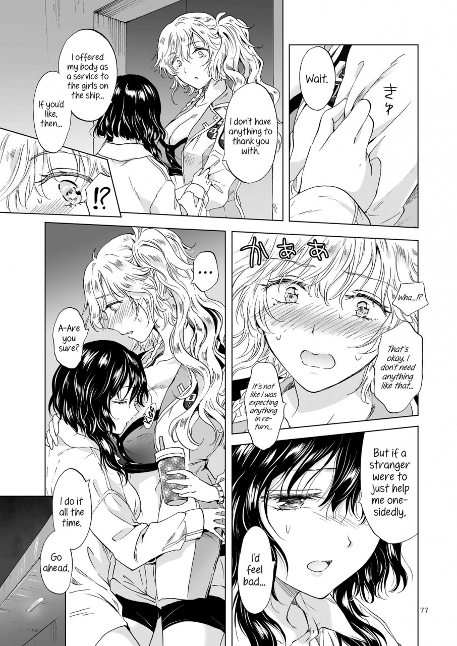 peachpulsar-mira-yumeiro-no-replica-jou-android-to-haitoku-no-chigiri-english-hennojin-digital