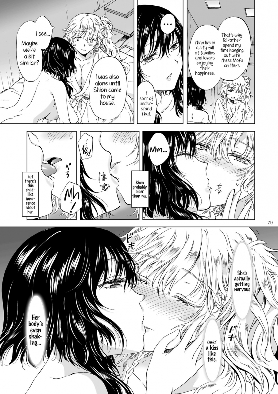 peachpulsar-mira-yumeiro-no-replica-jou-android-to-haitoku-no-chigiri-english-hennojin-digital